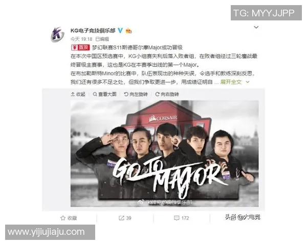 DOTA2热议RNG团队意识争议引发玩家热烈讨论与反思