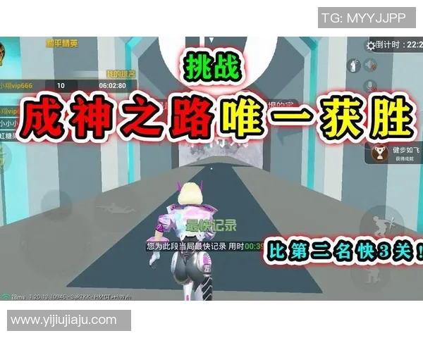 探索黄秀英在和平精英中的成长与挑战之路