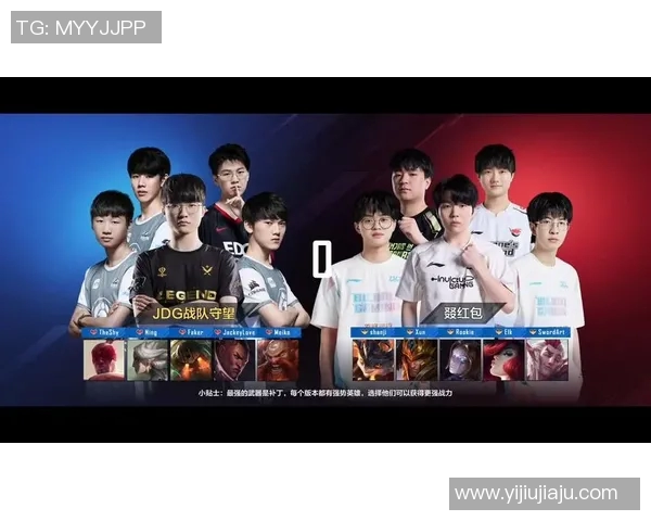 JDG战队转型之路全明星赛特别报道揭示电竞新篇章