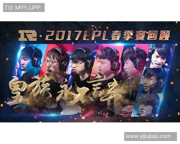 深入探讨RNG战队的实力与成就揭示英雄联盟的竞技魅力