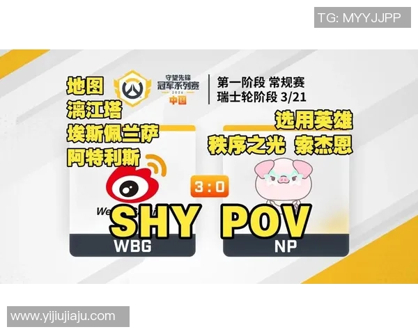 2026电竞新闻S15LOL赛事分析聚焦V5战队的战略控制与战术执行 2026电竞新闻S15LOL赛事分析聚焦V5战队的战略控制与战术执行